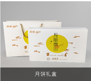 包裝紙盒屬于紙制品包裝印刷常見(jiàn)種類(lèi)